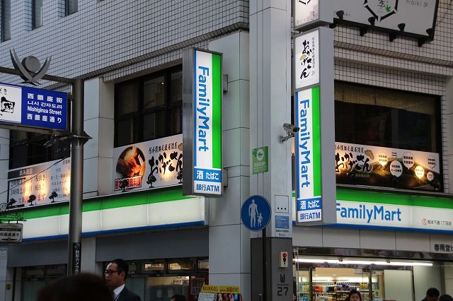 店外