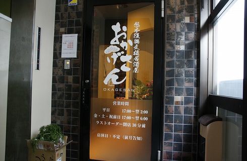 看板